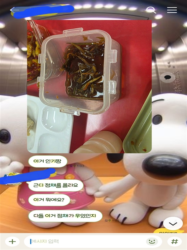 20260320120518721_Screenshot_20260320_115904_KakaoTalk.jpg