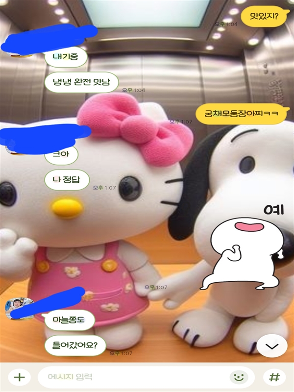 20260320120519036_Screenshot_20260320_115909_KakaoTalk.jpg